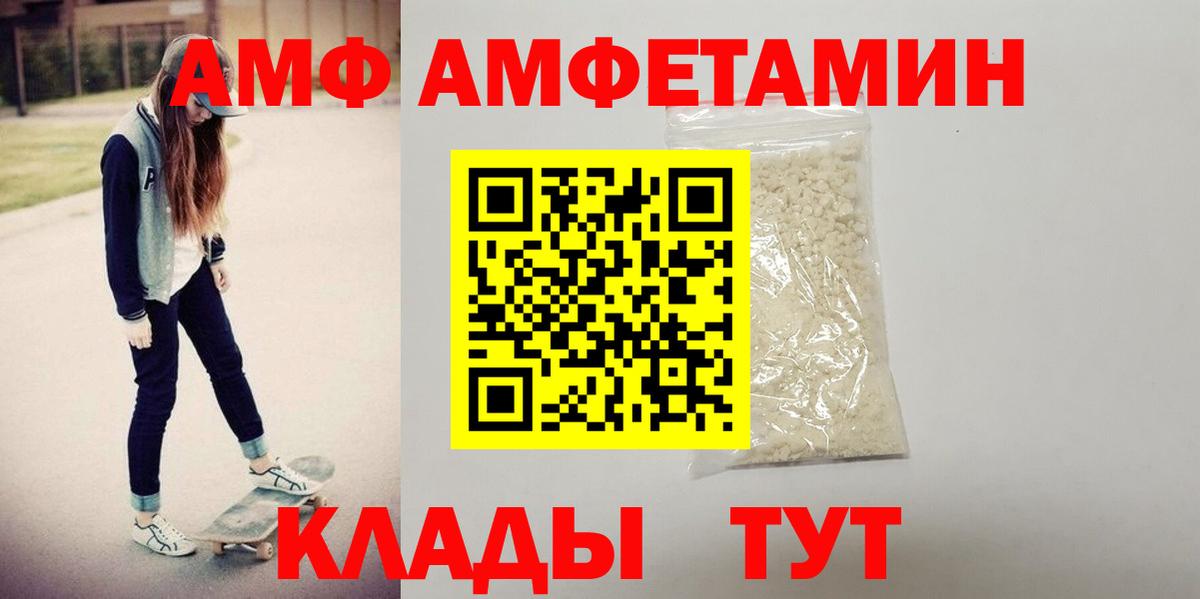 Amphetamine 97% Богданович