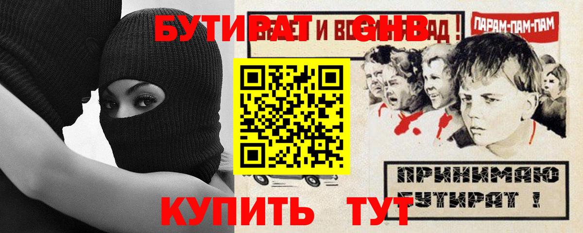 ГАШИШ  Вход с VPN  ГАШ  Богданович  КОКАИН  Меф МЯУ МЯУ   Канабис 