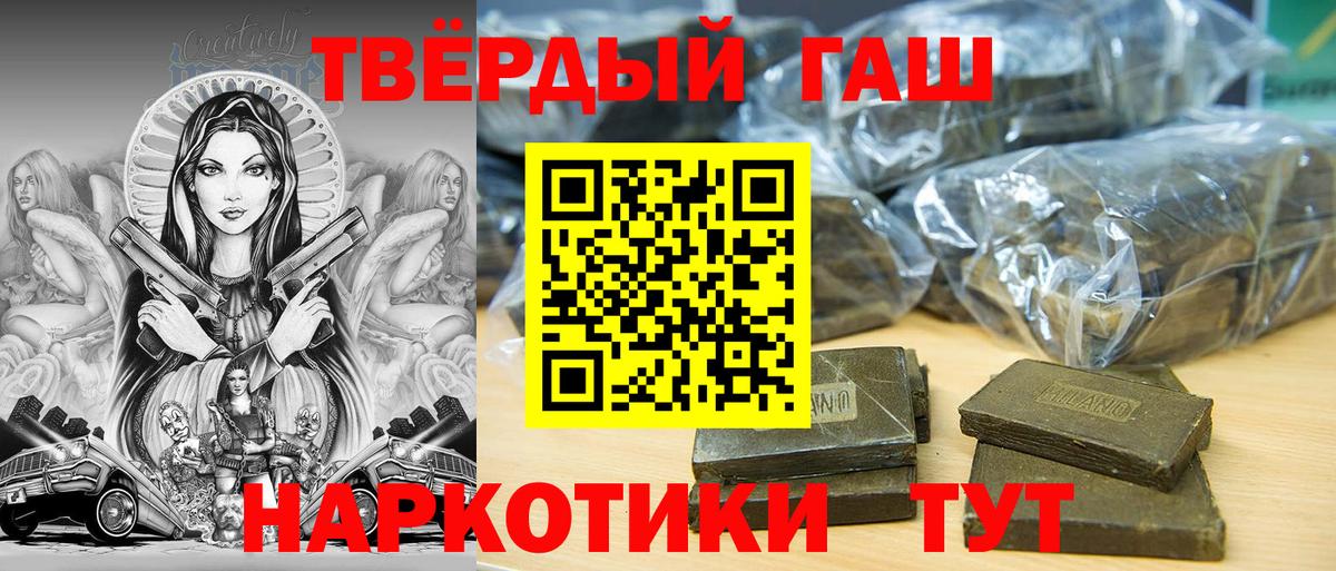 ГАШ VHQ Богданович