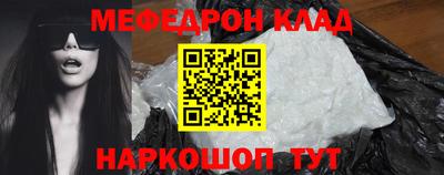 MDMA Premium VHQ Апшеронск