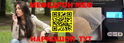MDMA Premium VHQ Апшеронск