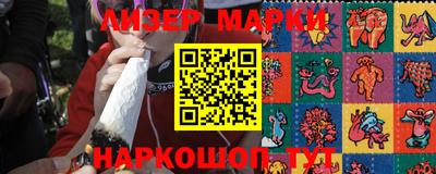 ПСИЛОЦИБИНОВЫЕ ГРИБЫ Аргун