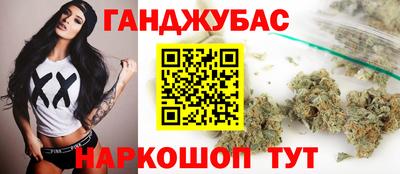 синтетический гашиш Дубна
