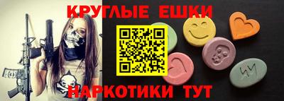 MDMA Premium VHQ Апшеронск