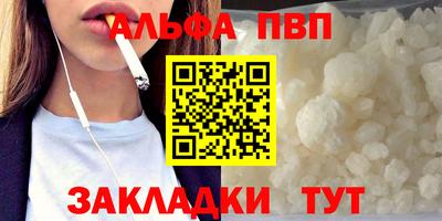 скорость Апрелевка