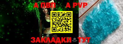 MDMA Premium VHQ Апшеронск