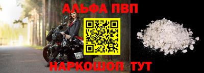 скорость Апрелевка