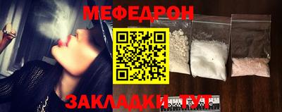 MDMA Premium VHQ Апшеронск