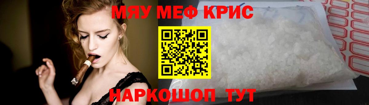 МДМА Богданович