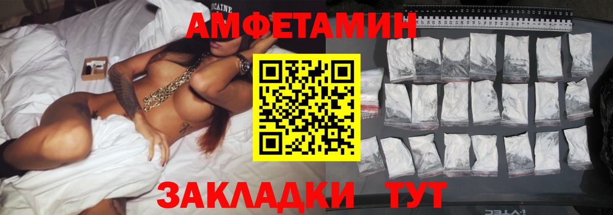 МЕТАМФЕТАМИН пудра  Вход с VPN  Богданович 