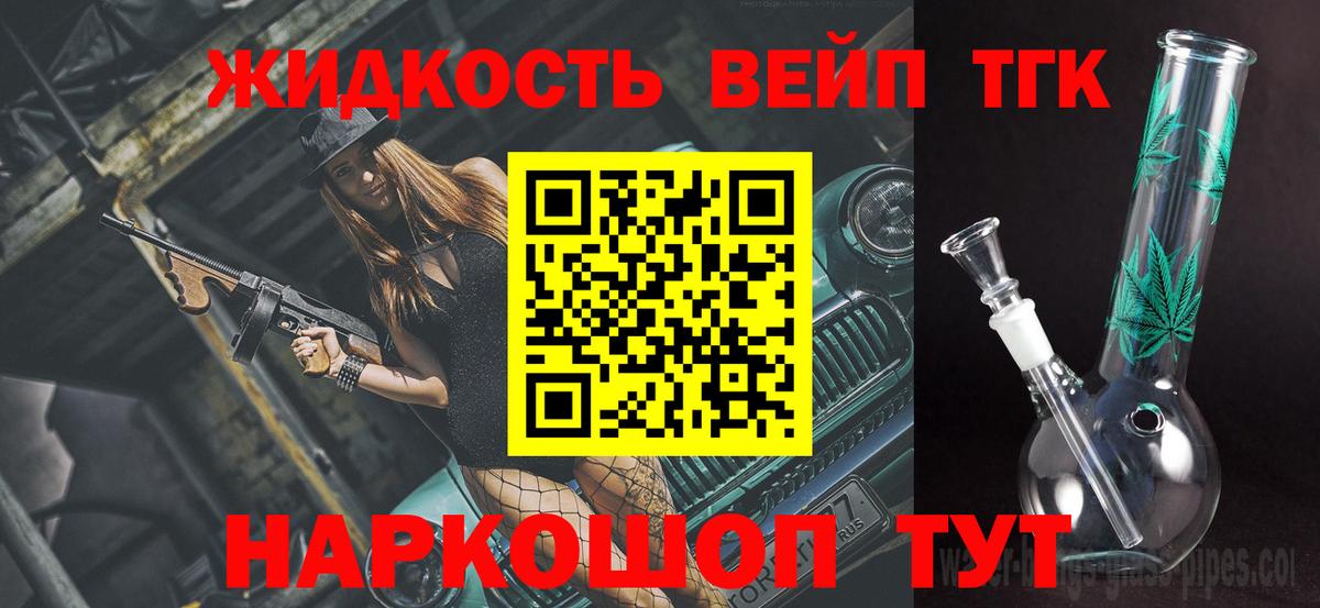 ТГК Wax  Вход с VPN  закладки  Богданович 