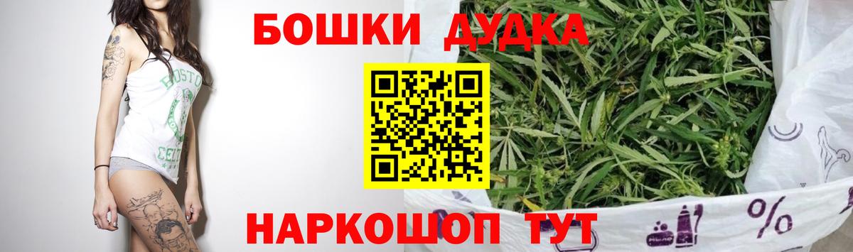 МАРИХУАНА OG Kush  Бошки Шишки марихуана  Канабис Amnesia  Богданович  Конопля гибрид  Вход с VPN 